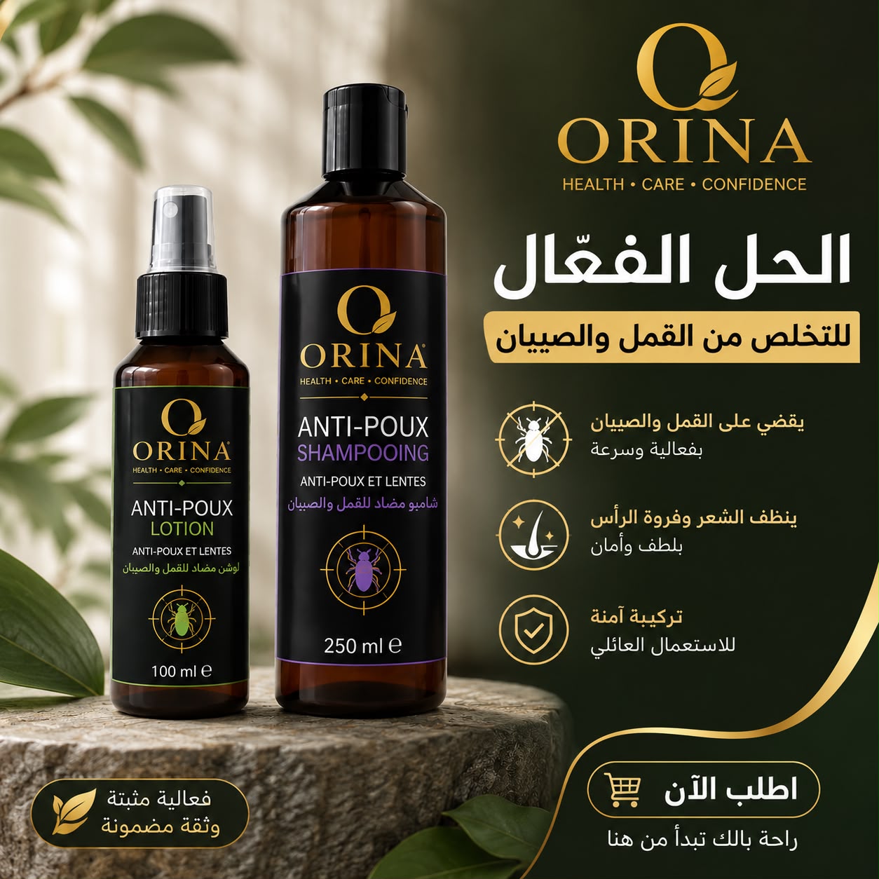 ORINA anti-poux shampooing+lotion